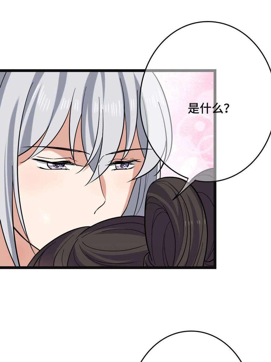 病娇暴君改拿绿茶剧本083 惹人犯罪