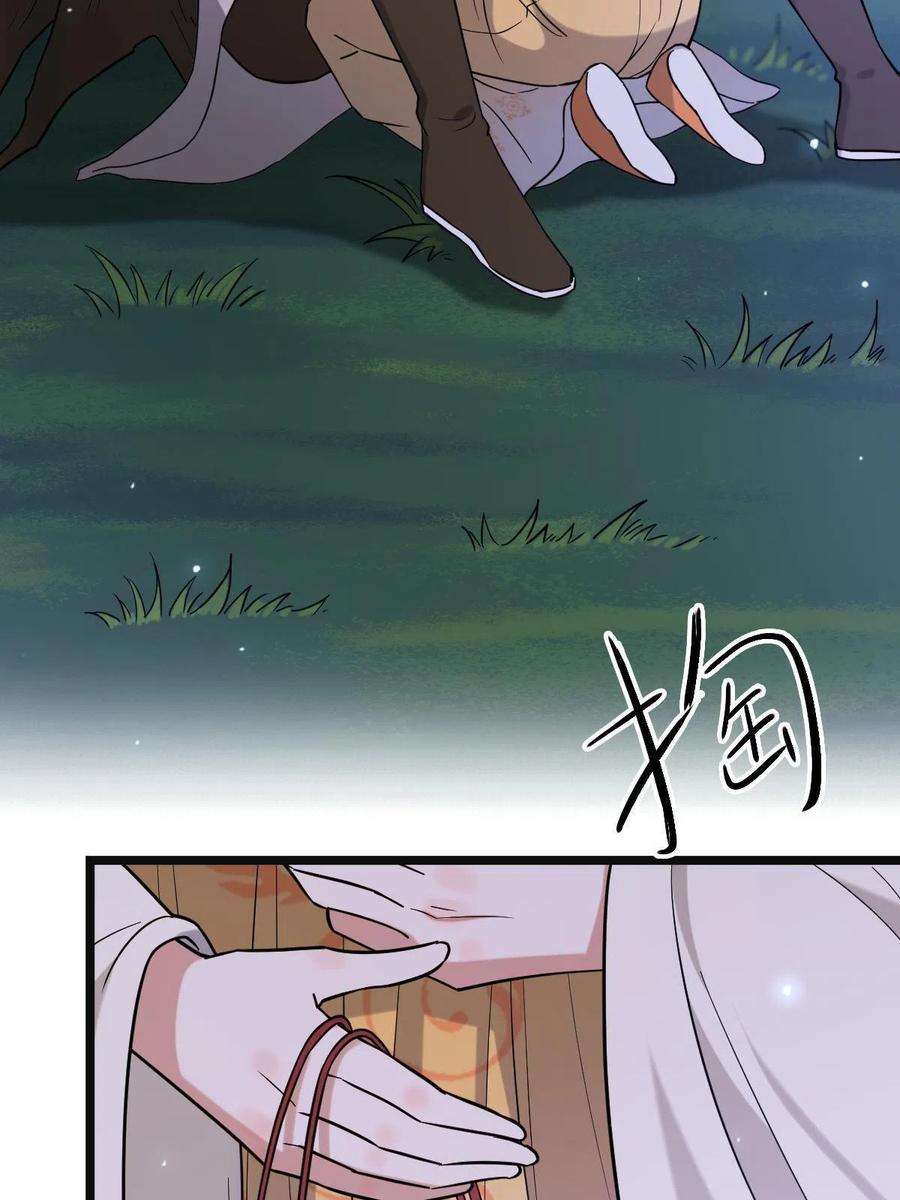 病娇暴君改拿绿茶剧本083 惹人犯罪