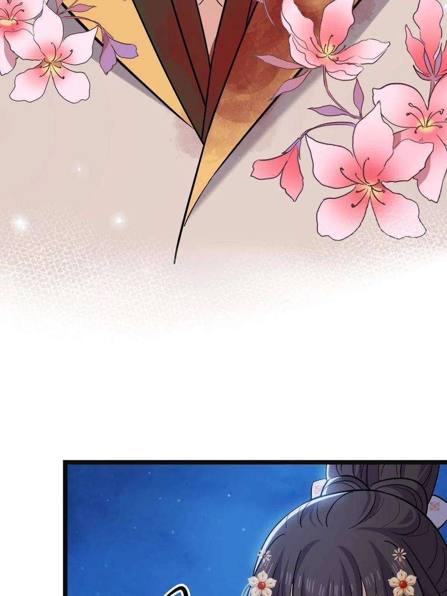 病娇暴君改拿绿茶剧本083 惹人犯罪