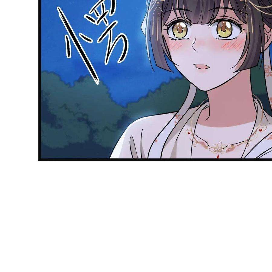 病娇暴君改拿绿茶剧本083 惹人犯罪