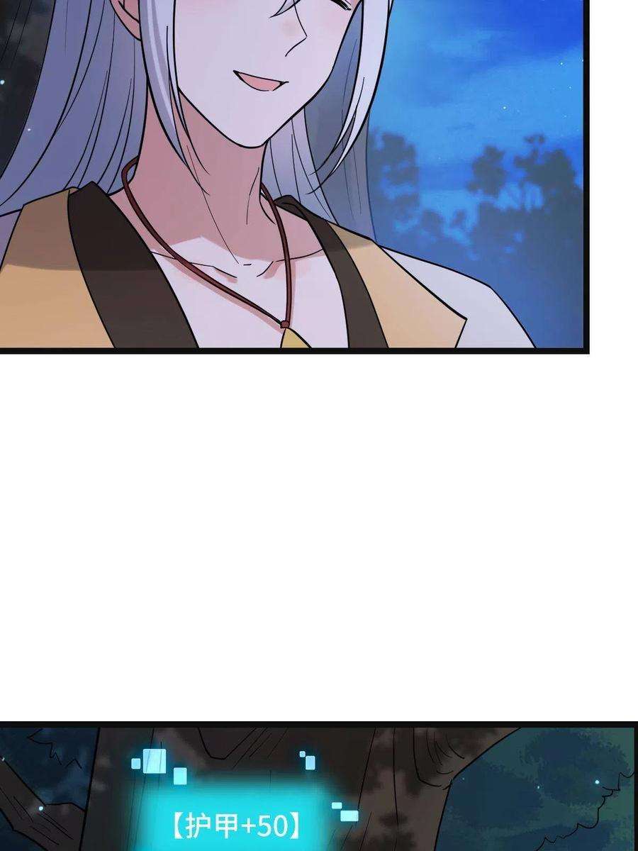 病娇暴君改拿绿茶剧本083 惹人犯罪