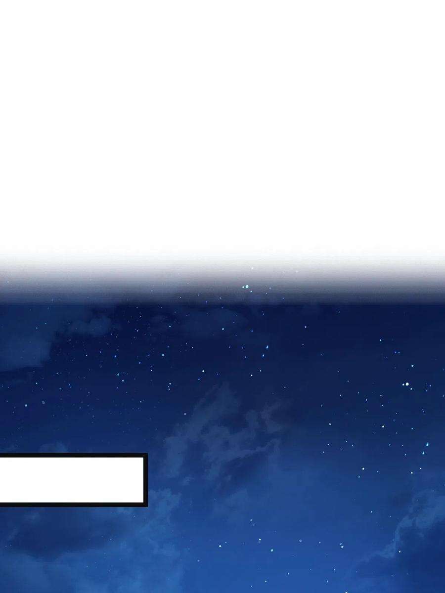 病娇暴君改拿绿茶剧本083 惹人犯罪