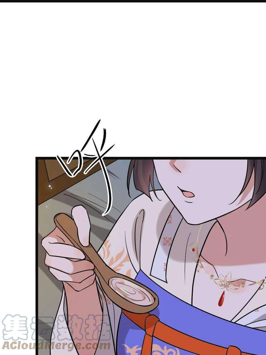 病娇暴君改拿绿茶剧本083 惹人犯罪