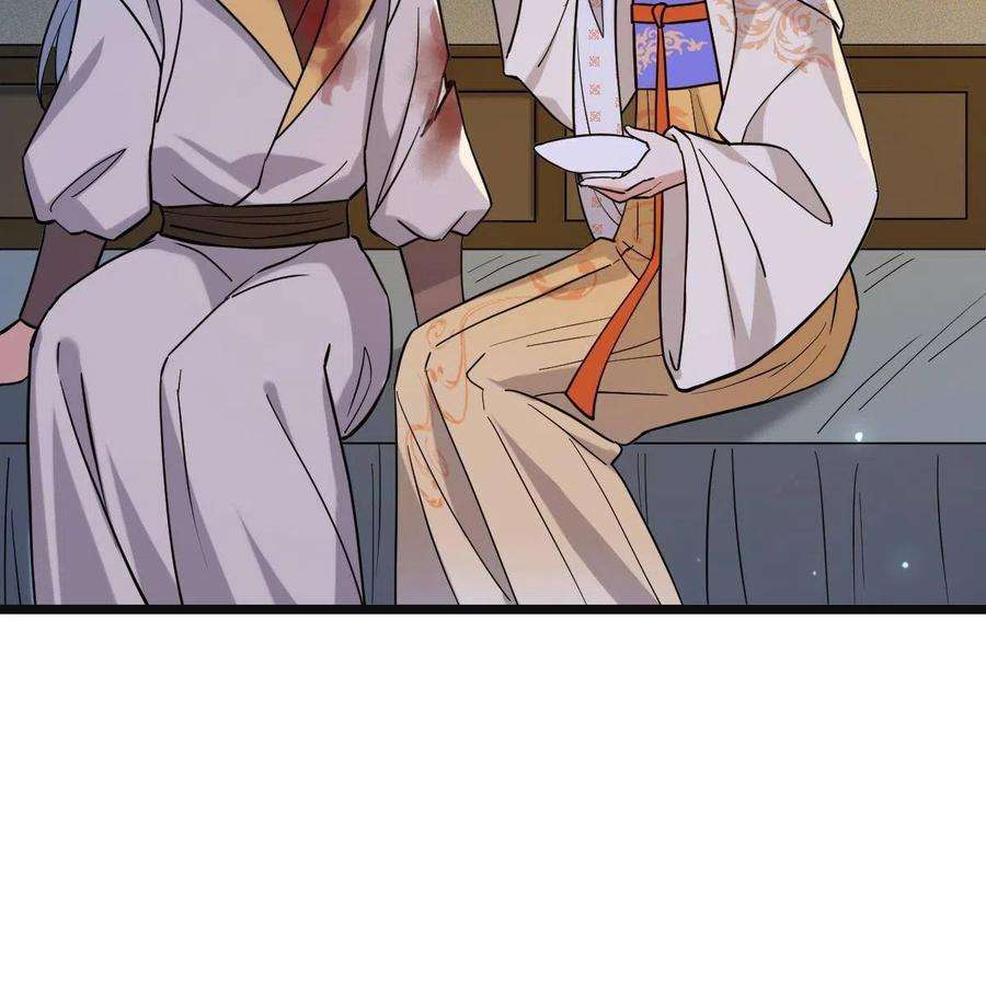 病娇暴君改拿绿茶剧本083 惹人犯罪