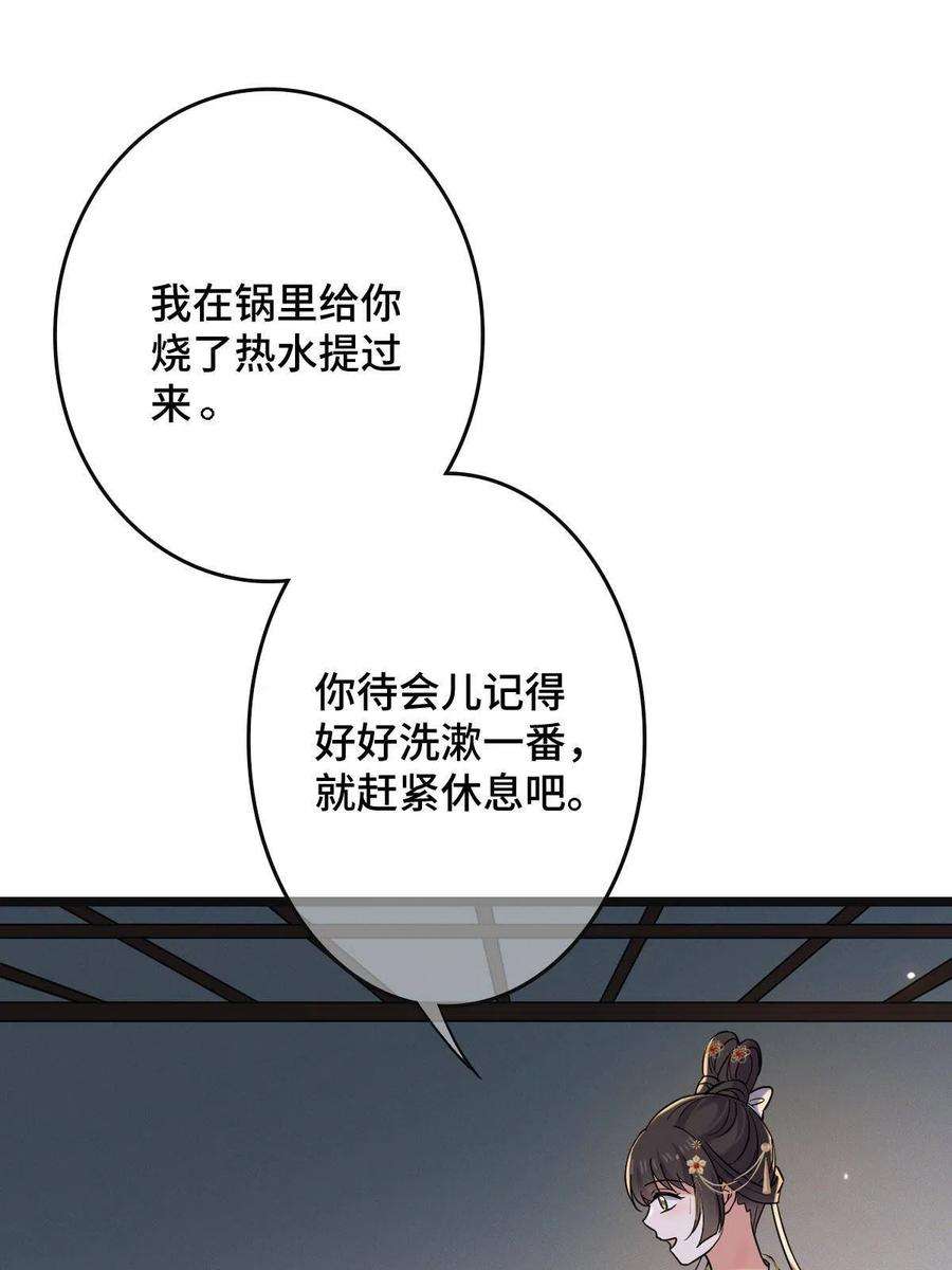 病娇暴君改拿绿茶剧本083 惹人犯罪