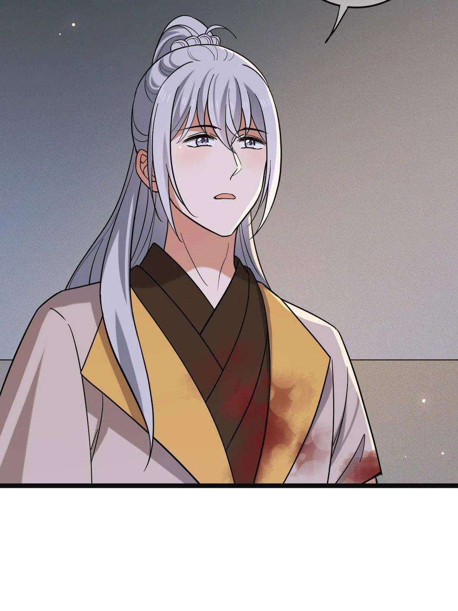 病娇暴君改拿绿茶剧本083 惹人犯罪