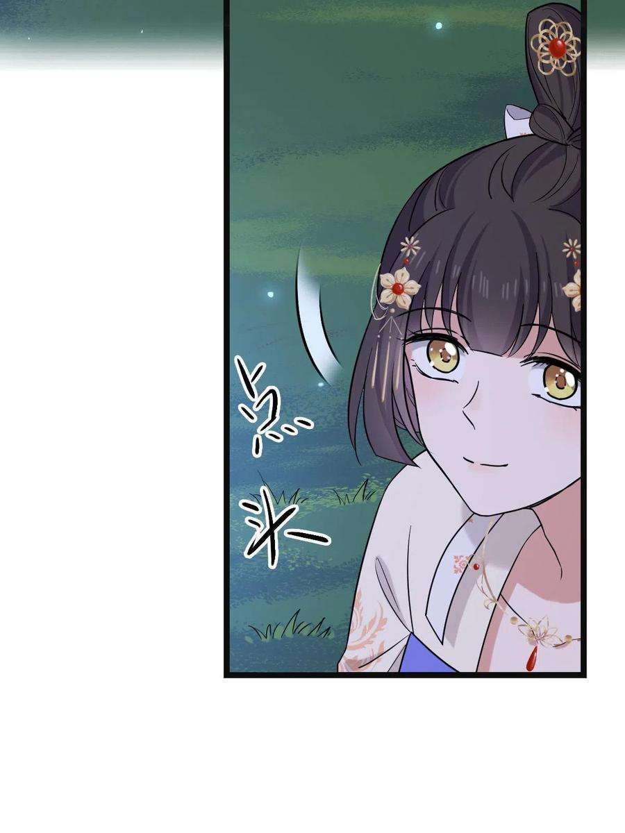 病娇暴君改拿绿茶剧本083 惹人犯罪