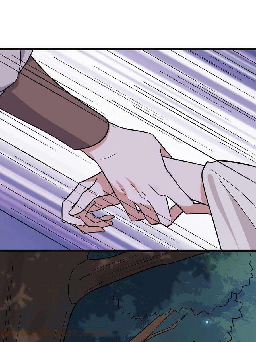 病娇暴君改拿绿茶剧本083 惹人犯罪