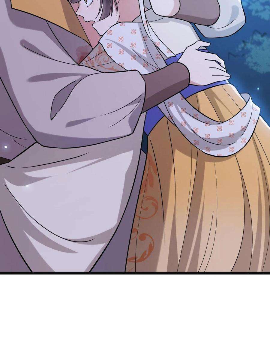 病娇暴君改拿绿茶剧本083 惹人犯罪