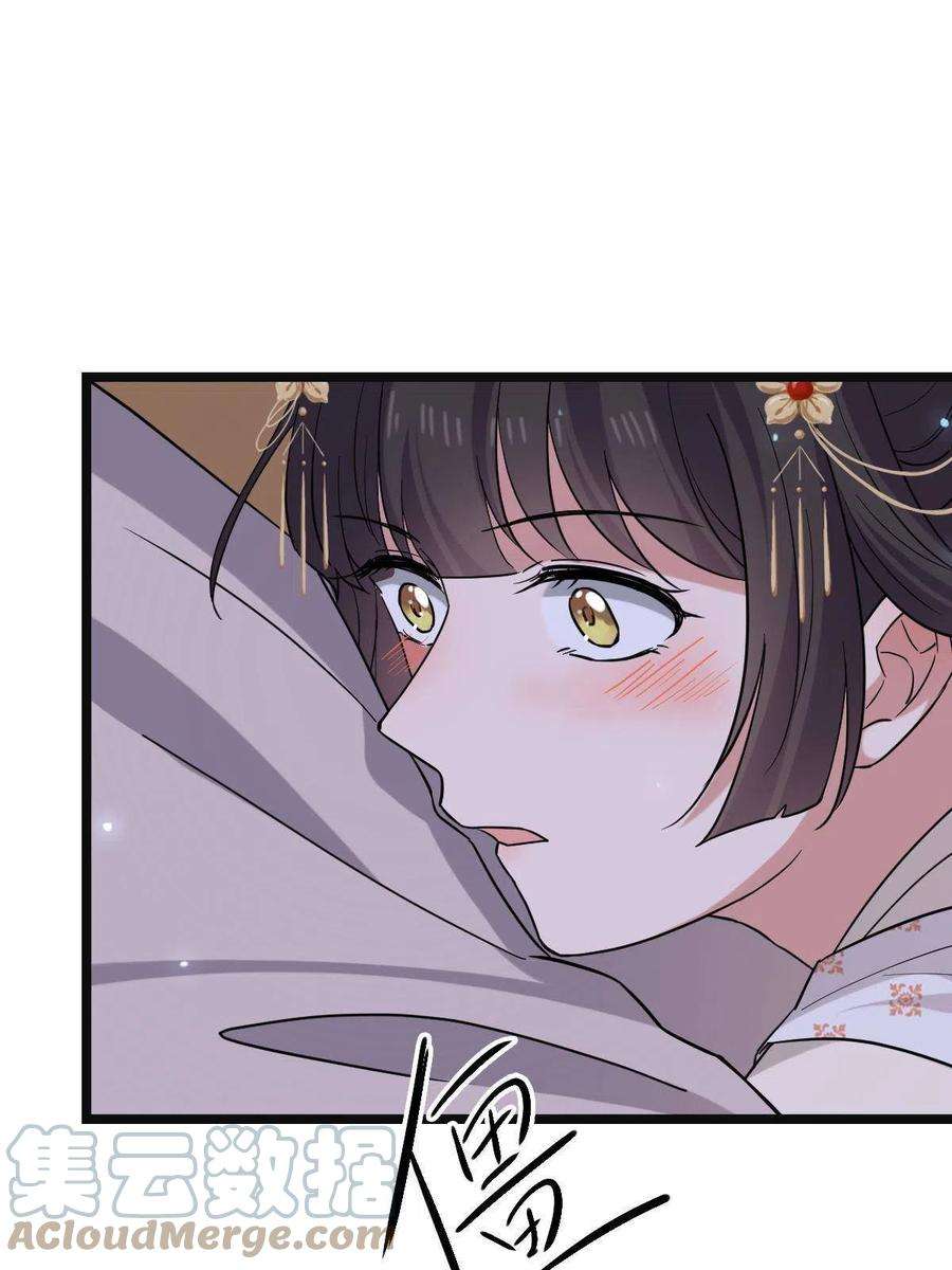 病娇暴君改拿绿茶剧本083 惹人犯罪