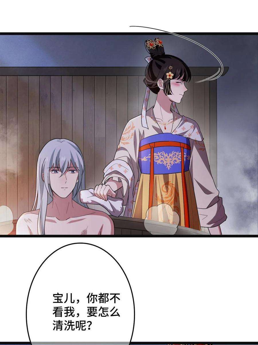 病娇暴君改拿绿茶剧本084 湿身诱惑