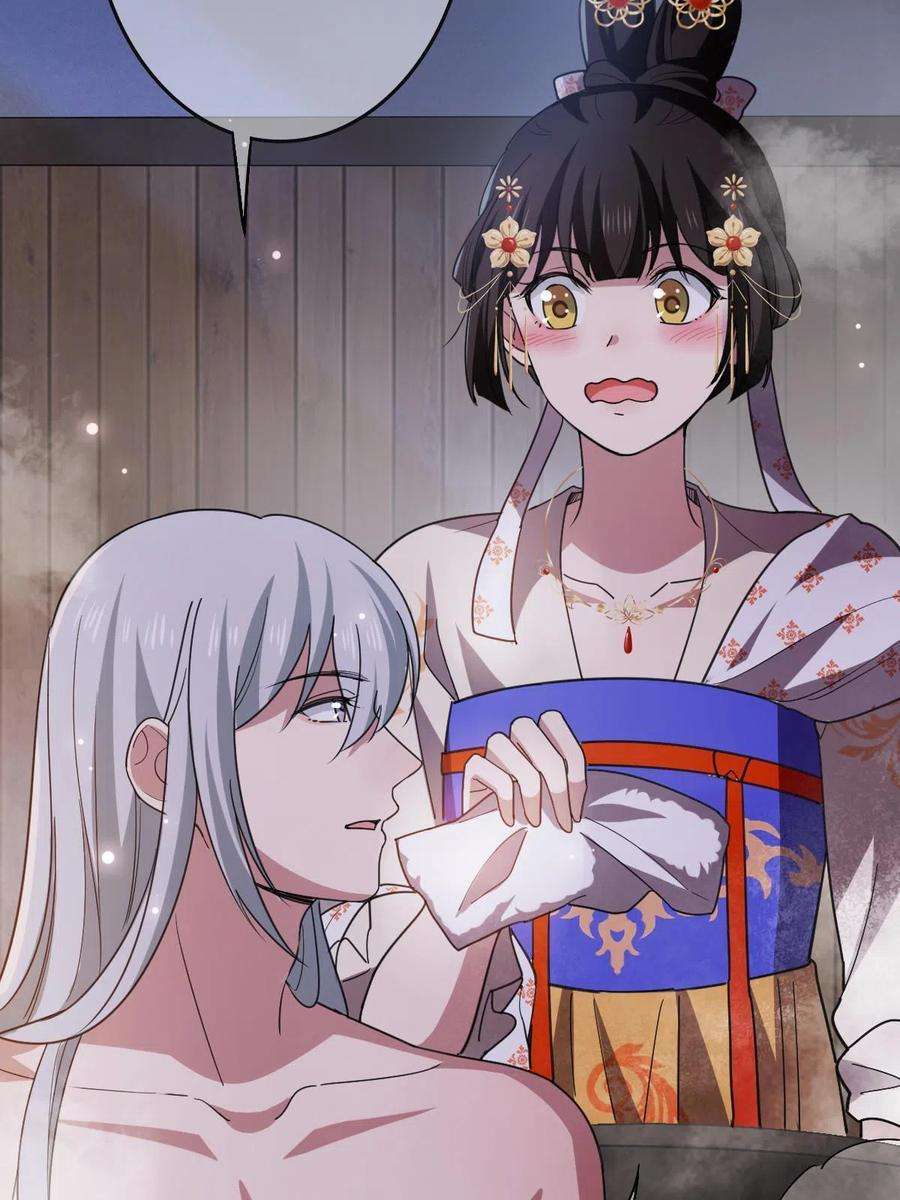 病娇暴君改拿绿茶剧本084 湿身诱惑