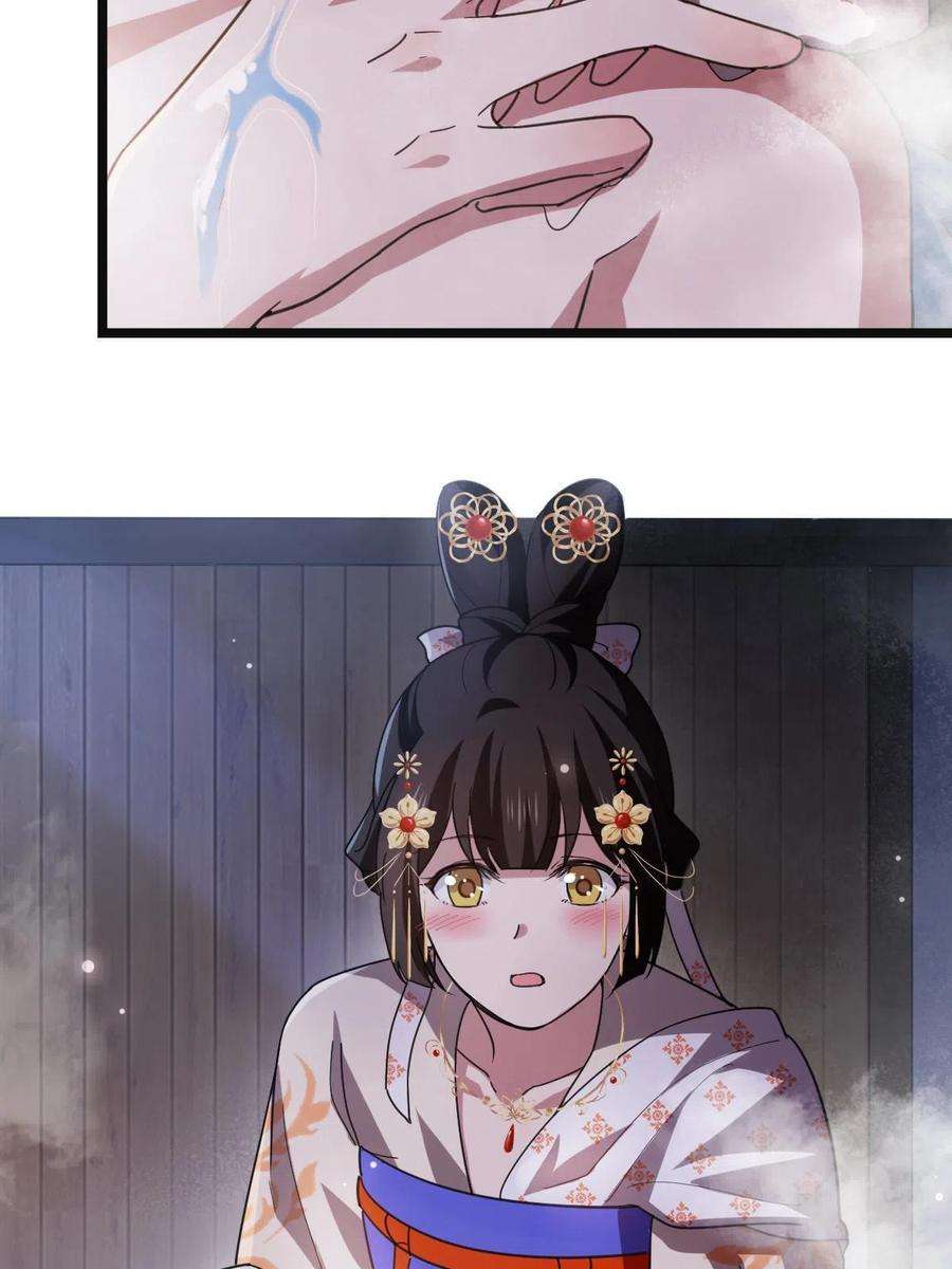 病娇暴君改拿绿茶剧本084 湿身诱惑