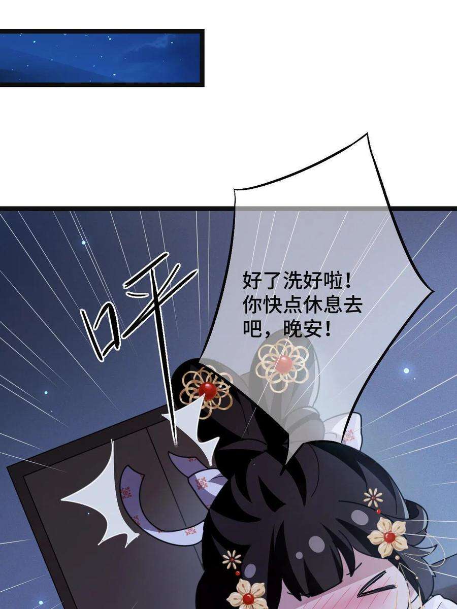 病娇暴君改拿绿茶剧本084 湿身诱惑