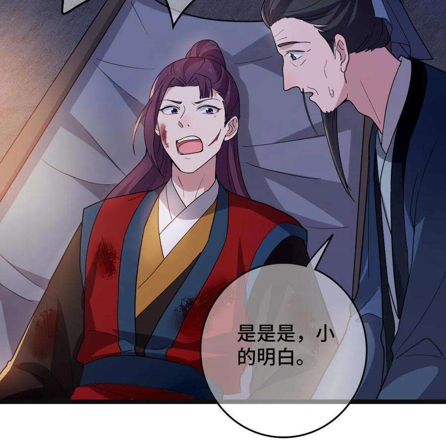 病娇暴君改拿绿茶剧本084 湿身诱惑