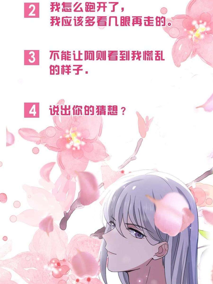 病娇暴君改拿绿茶剧本084 湿身诱惑