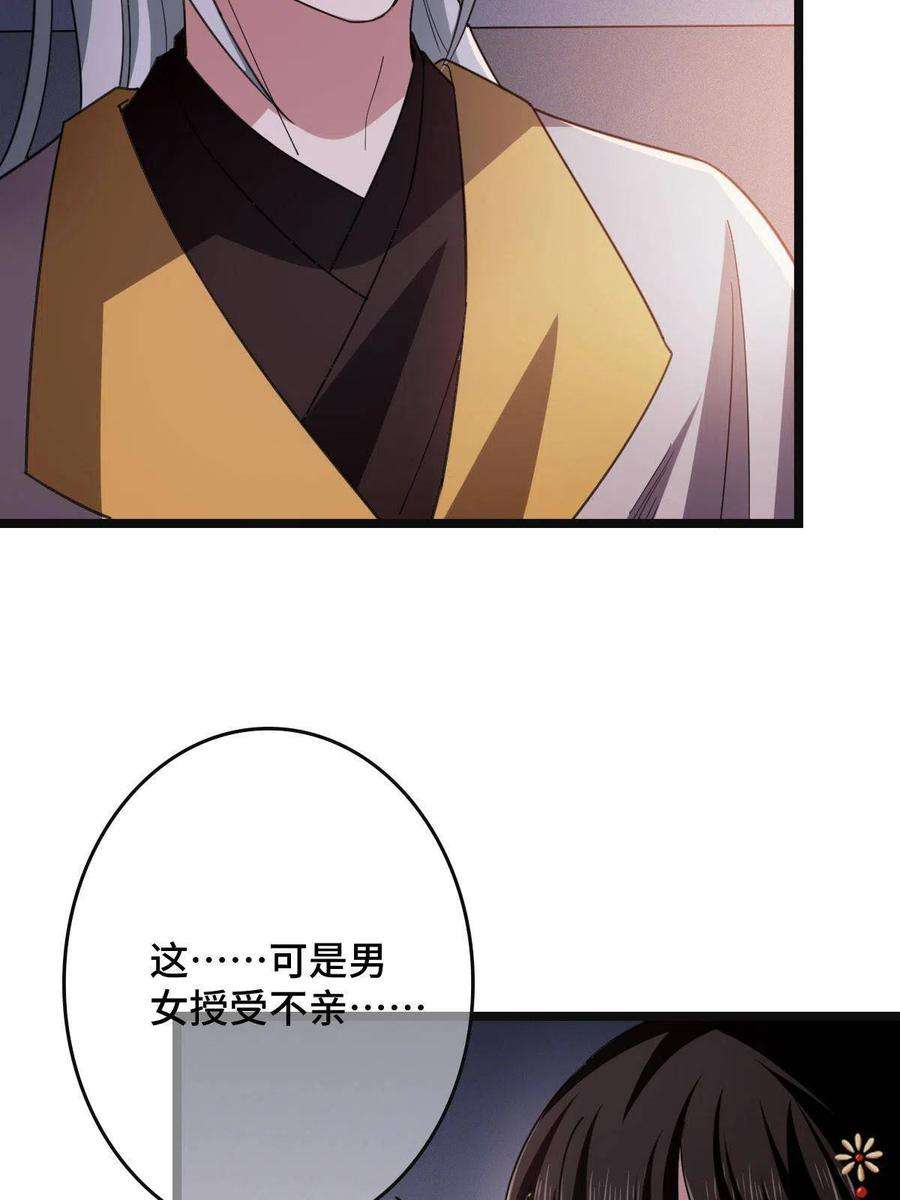 病娇暴君改拿绿茶剧本084 湿身诱惑