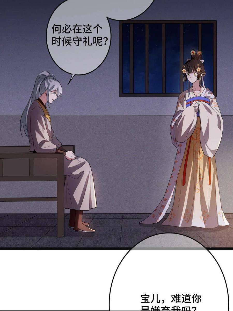 病娇暴君改拿绿茶剧本084 湿身诱惑