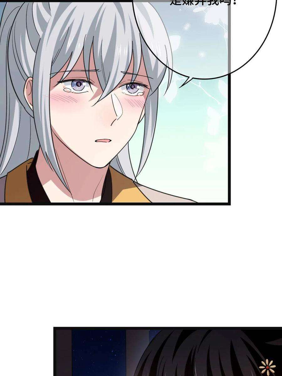 病娇暴君改拿绿茶剧本084 湿身诱惑