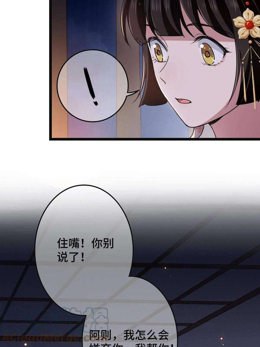 病娇暴君改拿绿茶剧本084 湿身诱惑