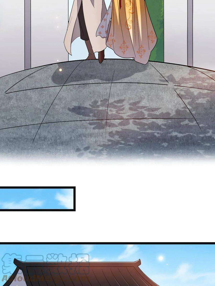 病娇暴君改拿绿茶剧本086 我们的家