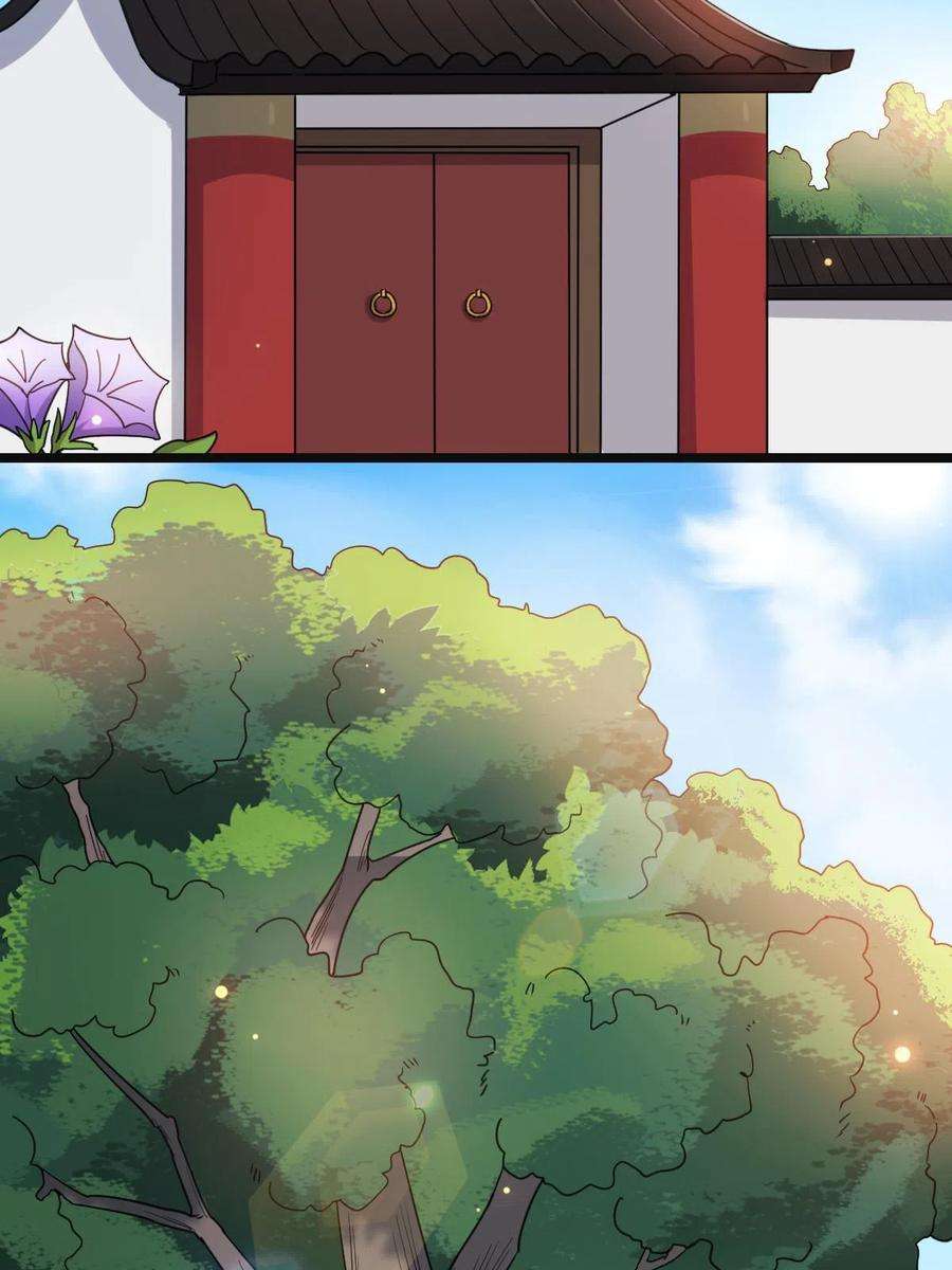 病娇暴君改拿绿茶剧本086 我们的家