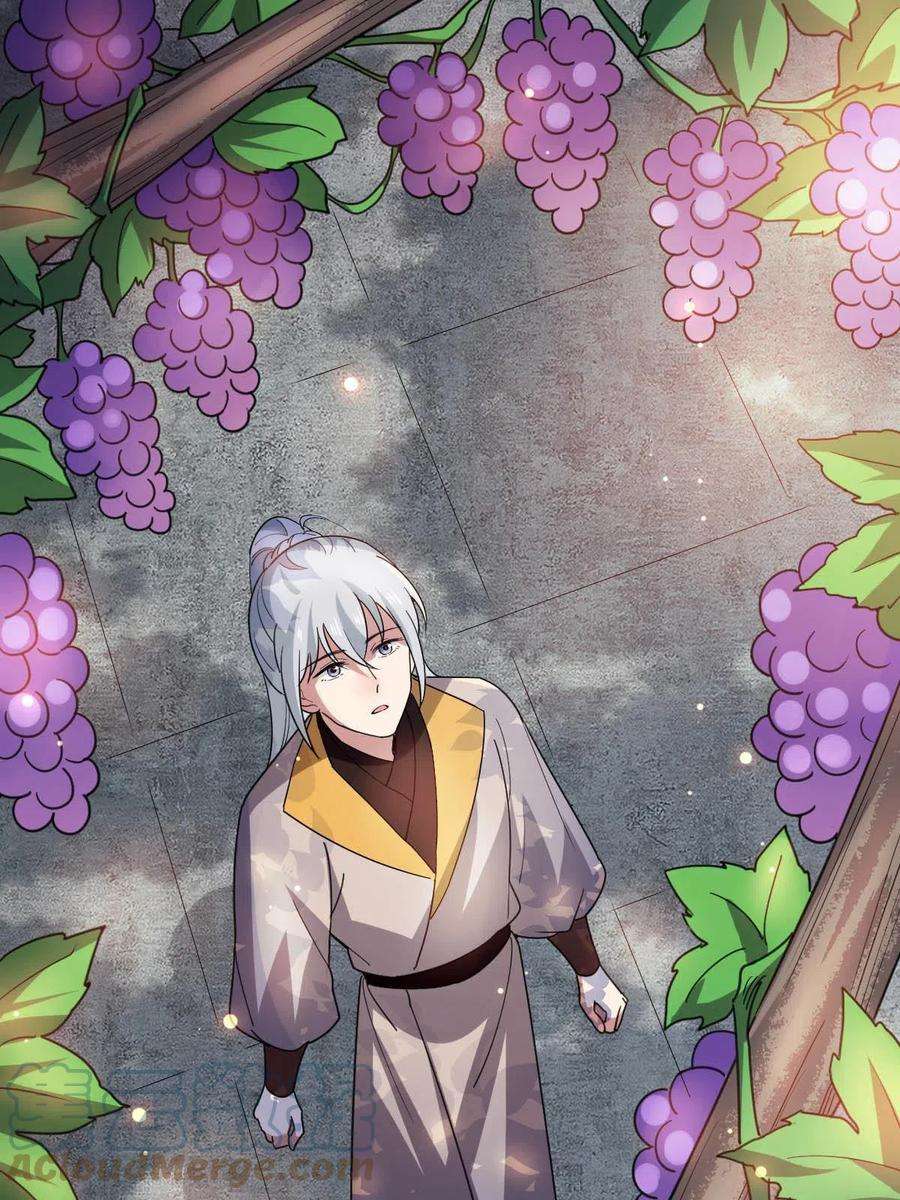 病娇暴君改拿绿茶剧本086 我们的家