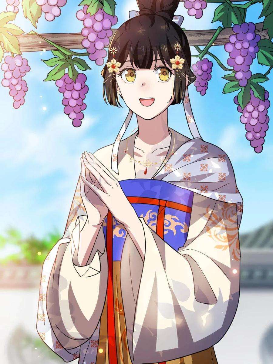 病娇暴君改拿绿茶剧本086 我们的家