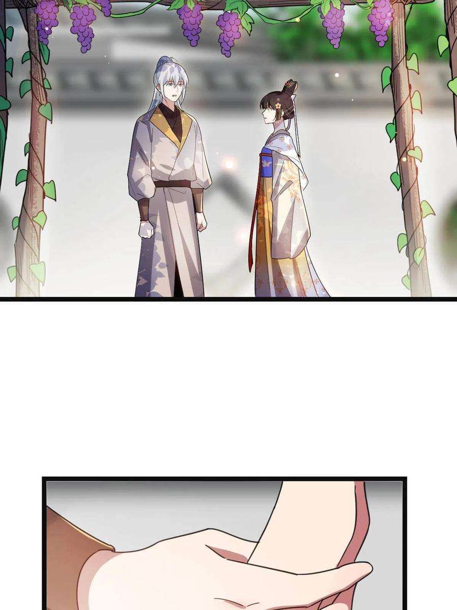 病娇暴君改拿绿茶剧本086 我们的家