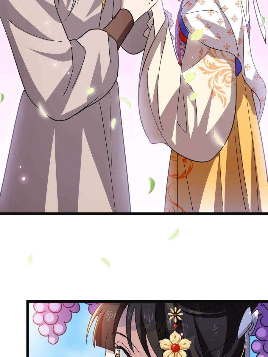 病娇暴君改拿绿茶剧本086 我们的家