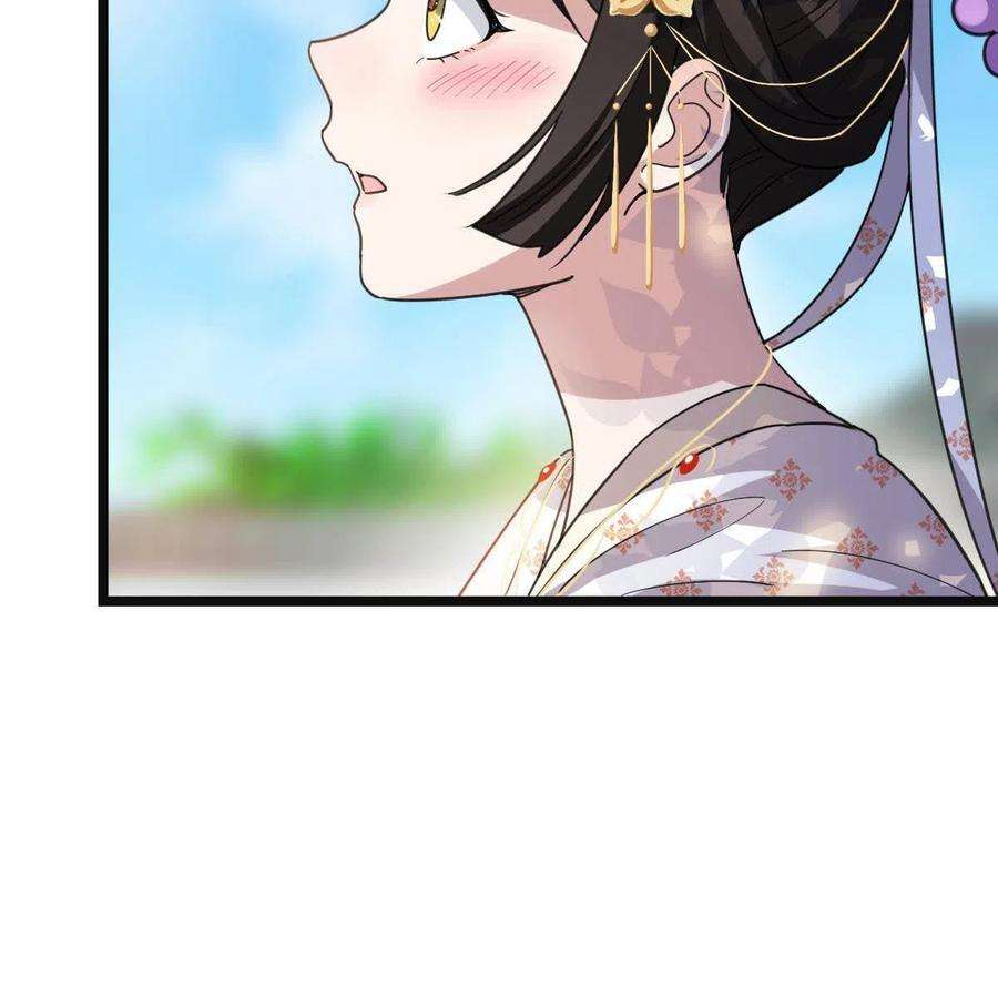 病娇暴君改拿绿茶剧本086 我们的家