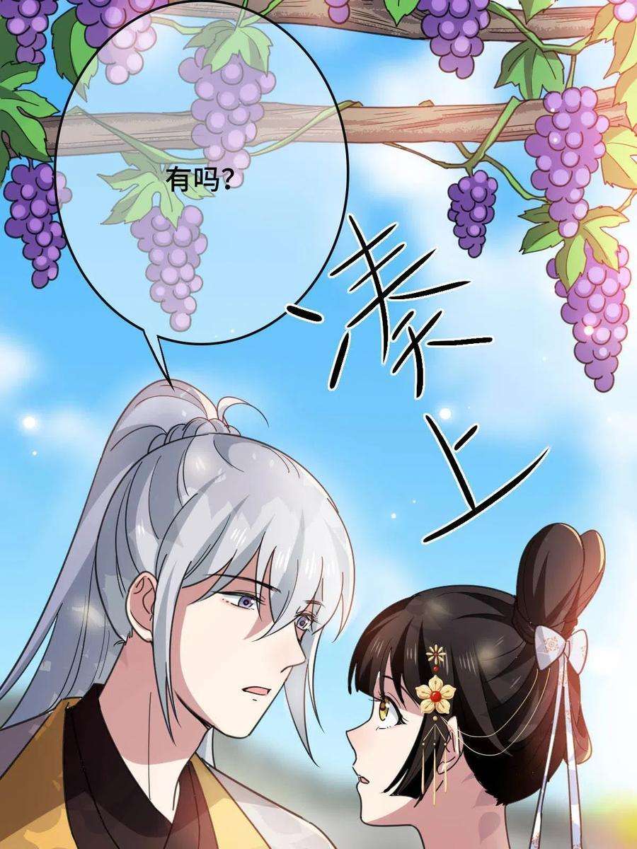 病娇暴君改拿绿茶剧本086 我们的家