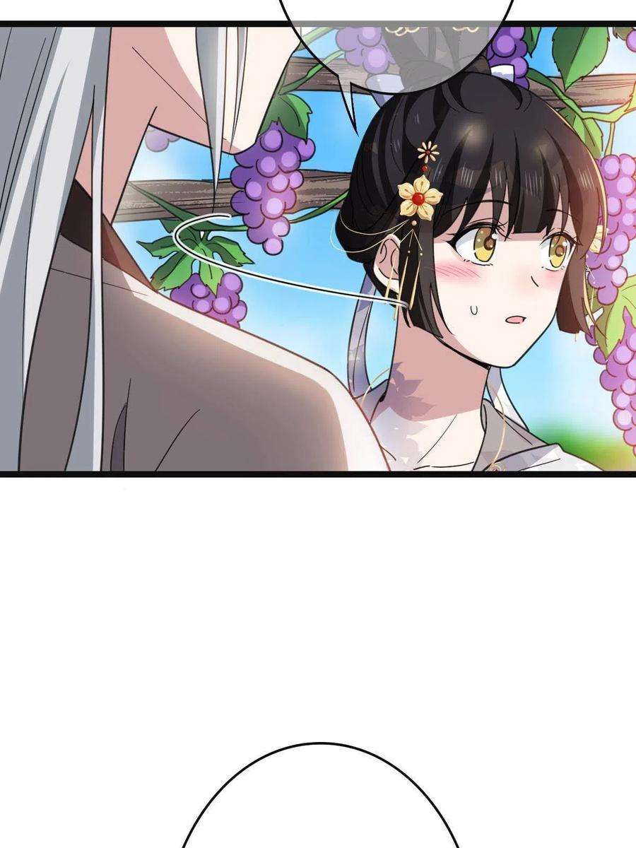 病娇暴君改拿绿茶剧本086 我们的家