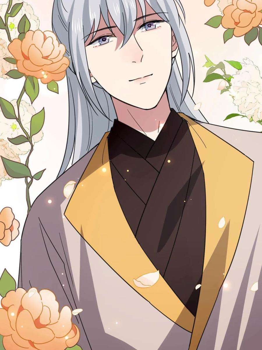 病娇暴君改拿绿茶剧本086 我们的家