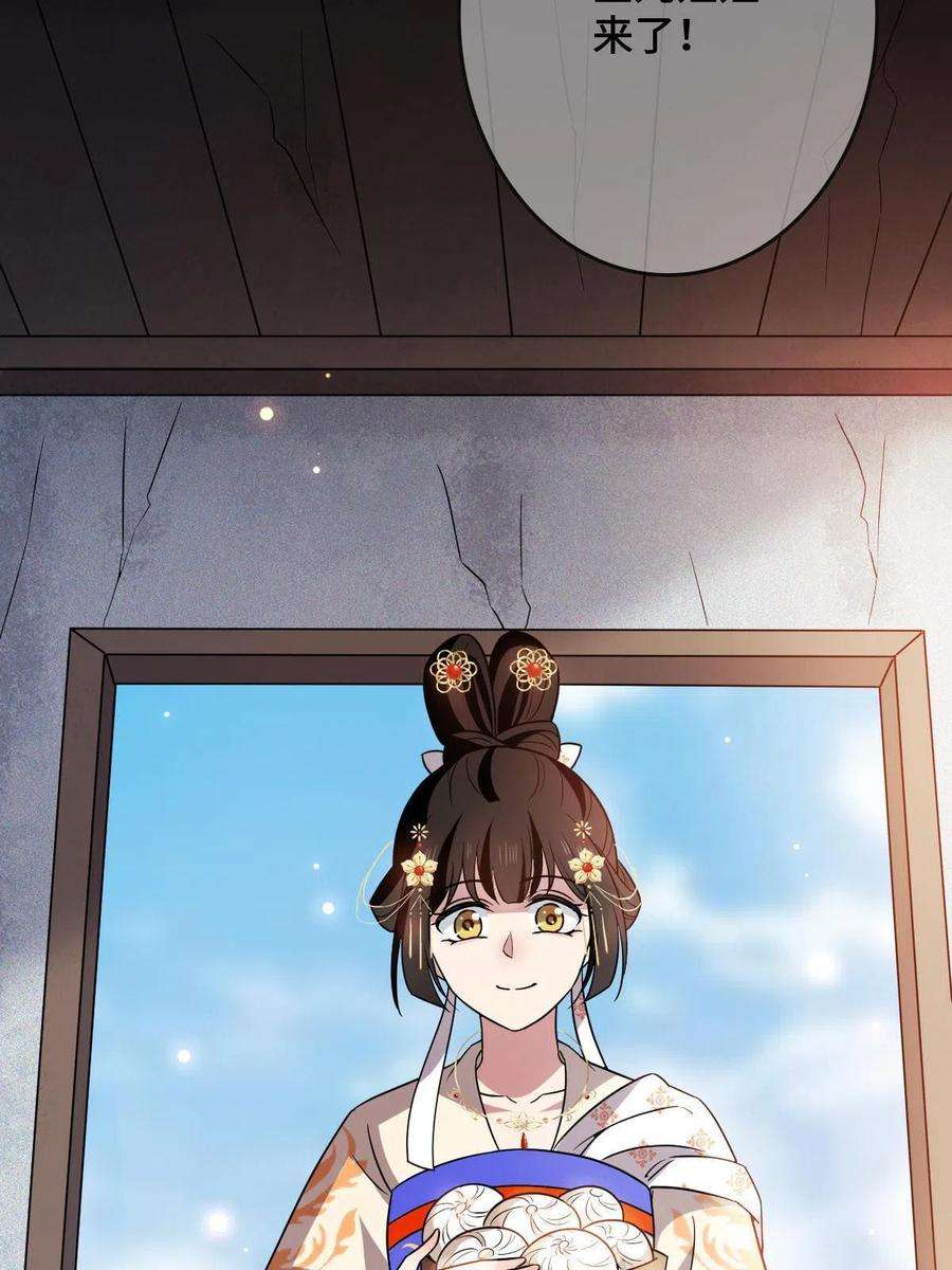 病娇暴君改拿绿茶剧本086 我们的家