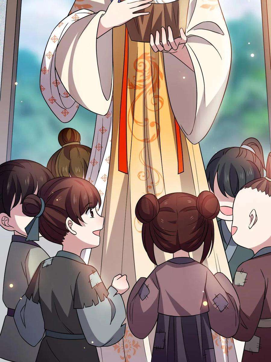 病娇暴君改拿绿茶剧本086 我们的家