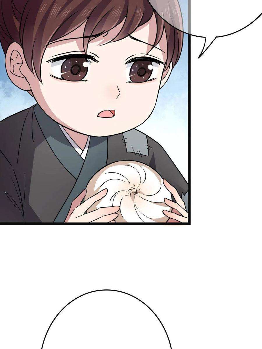 病娇暴君改拿绿茶剧本086 我们的家