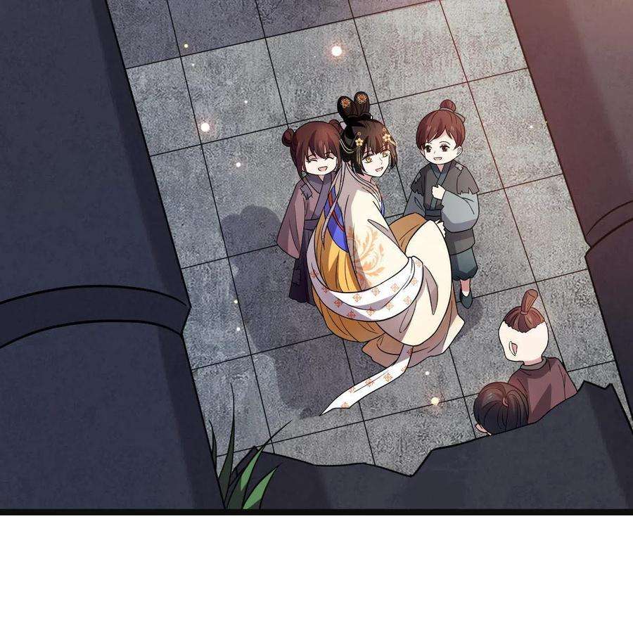 病娇暴君改拿绿茶剧本086 我们的家