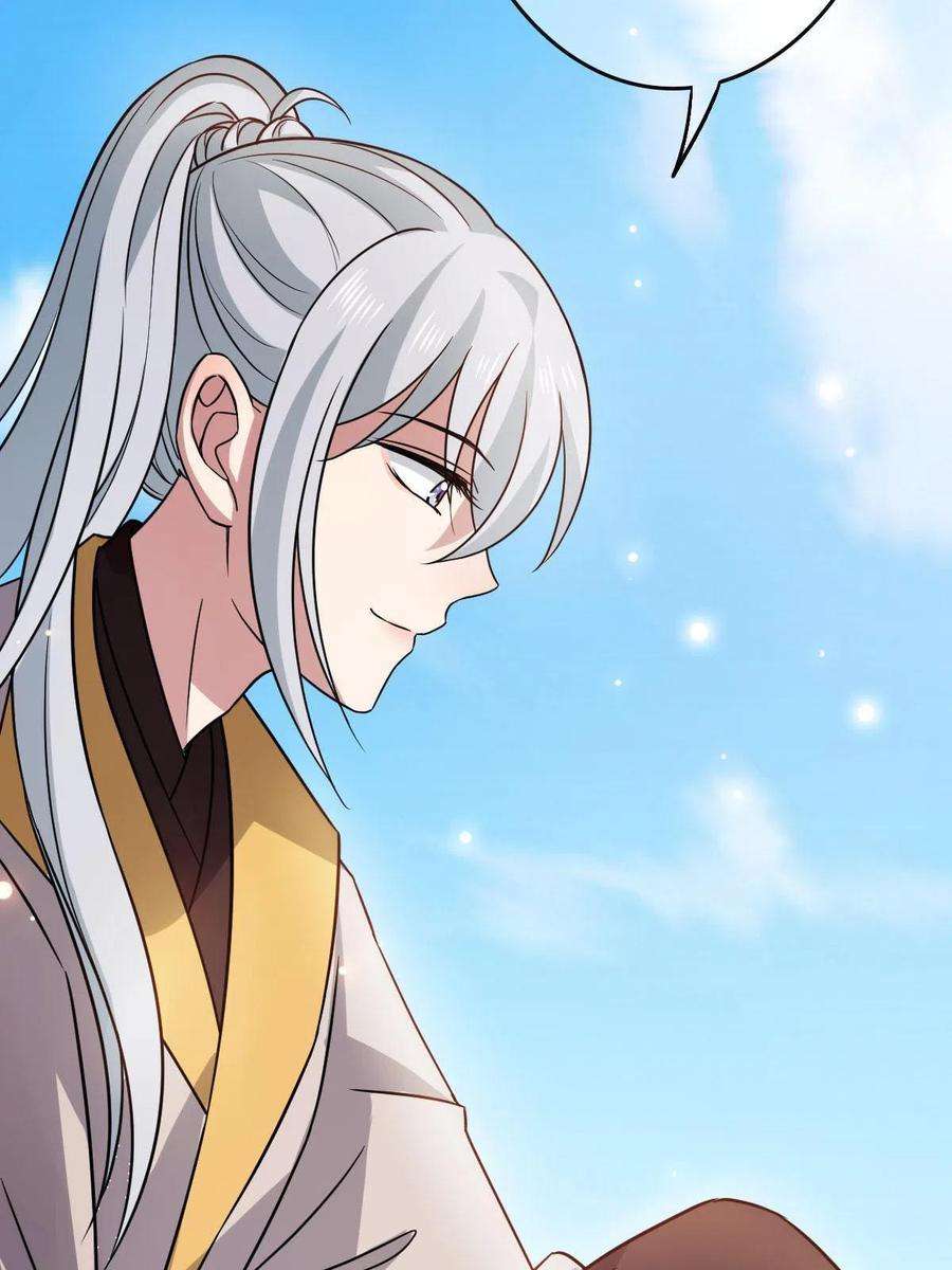 病娇暴君改拿绿茶剧本086 我们的家