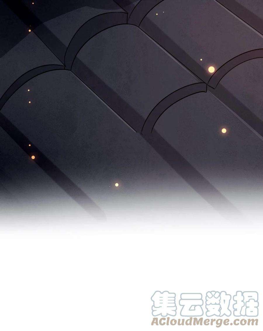 病娇暴君改拿绿茶剧本086 我们的家