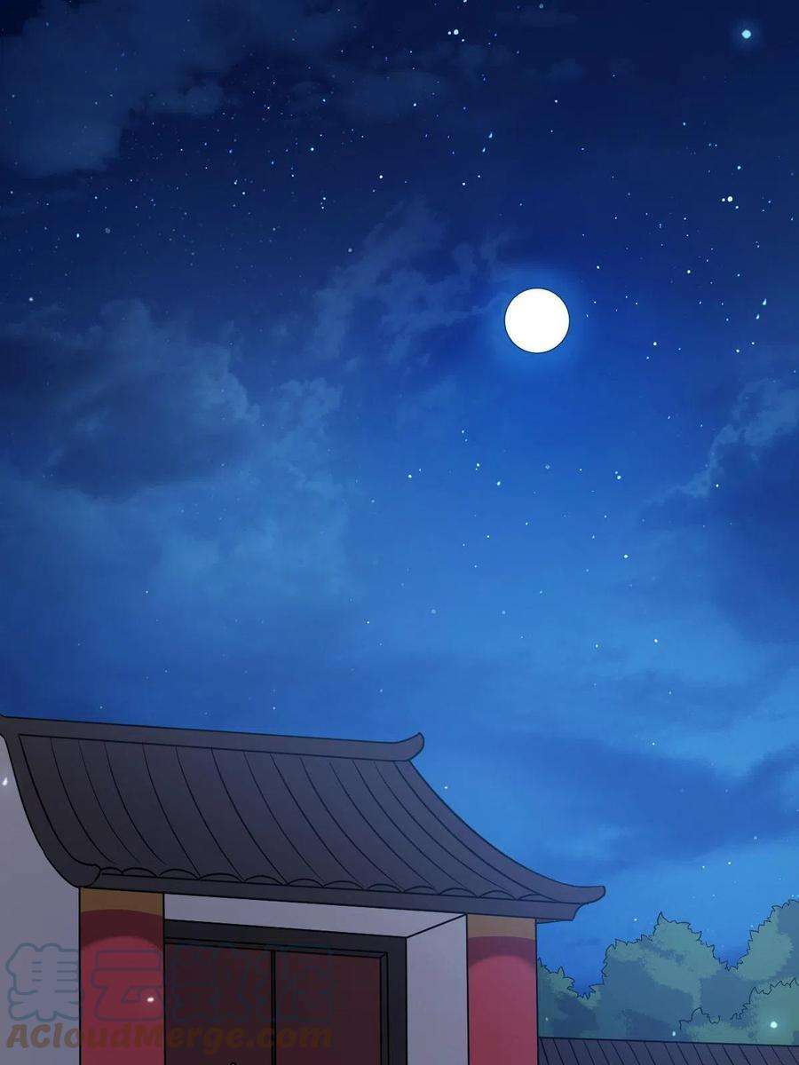病娇暴君改拿绿茶剧本087 京城贺寿
