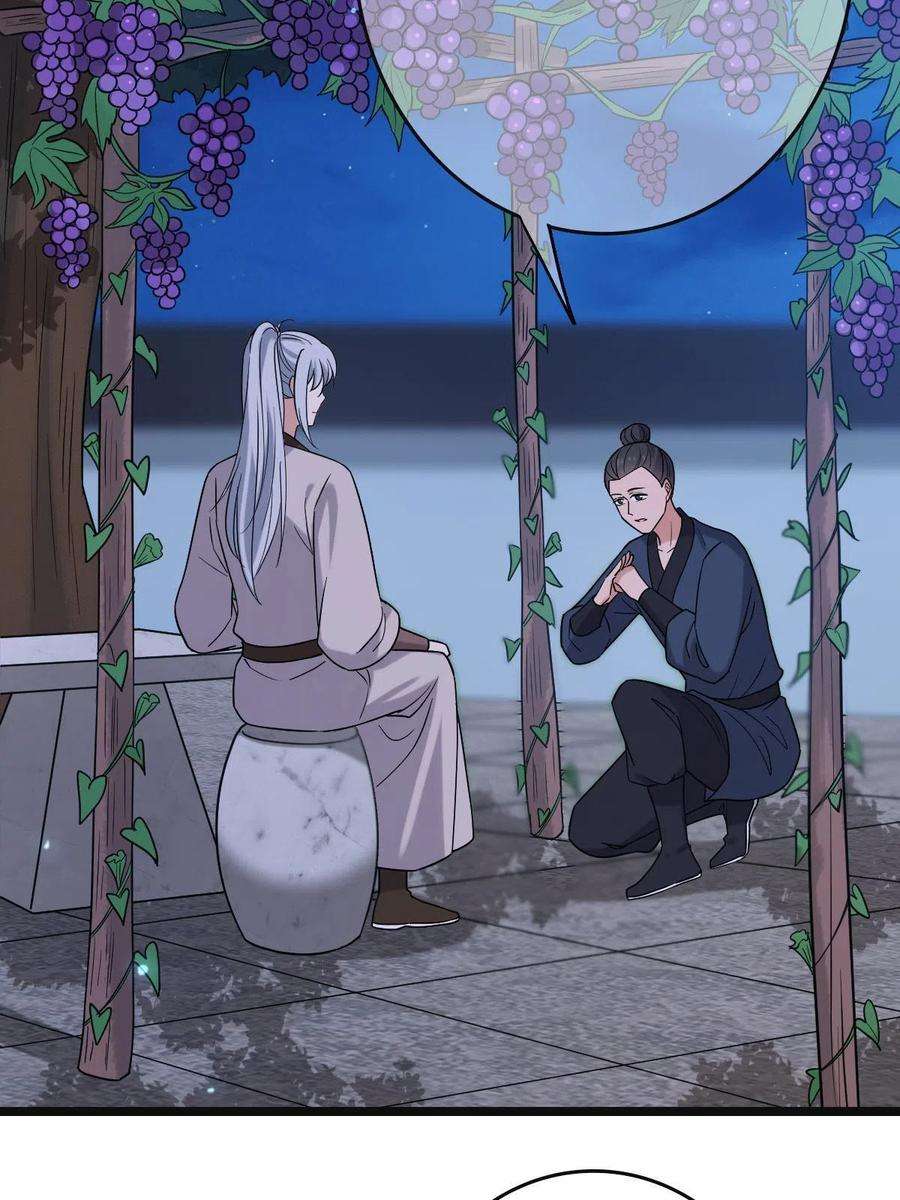 病娇暴君改拿绿茶剧本087 京城贺寿