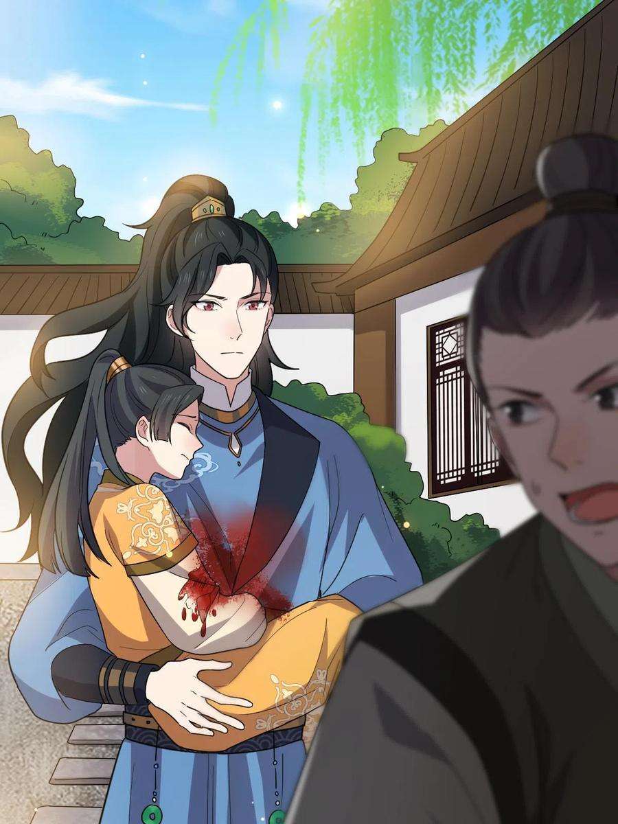 病娇暴君改拿绿茶剧本088 命悬一线