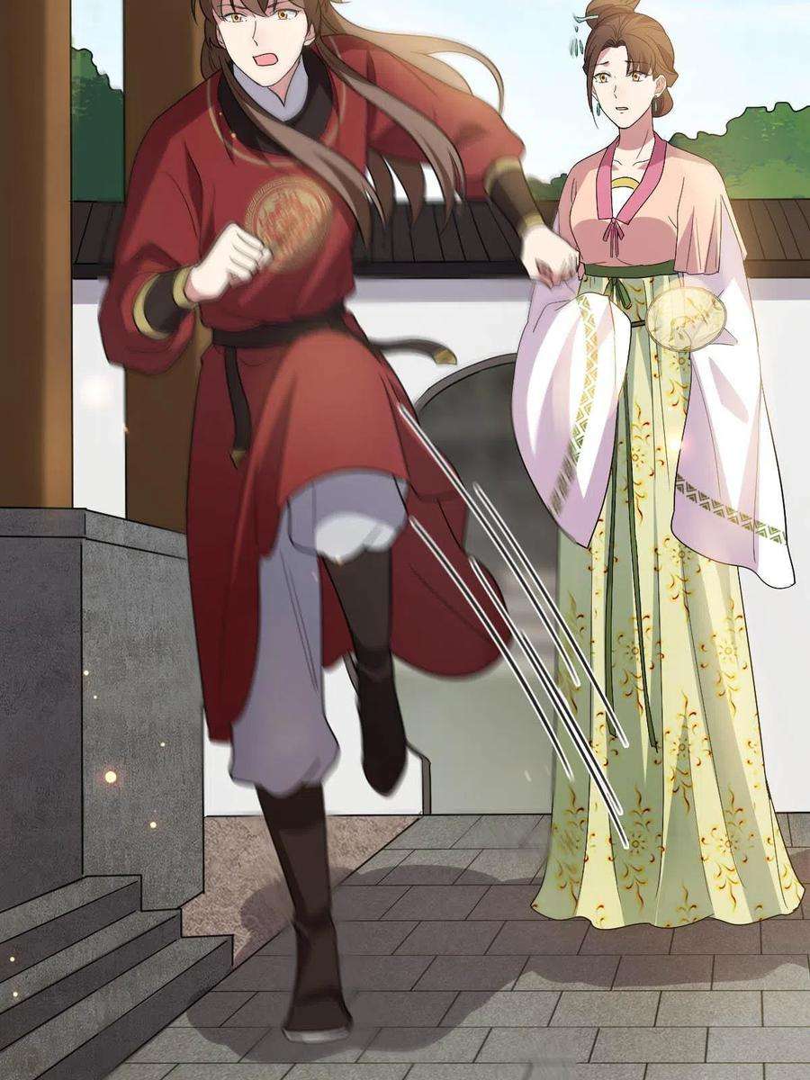 病娇暴君改拿绿茶剧本088 命悬一线