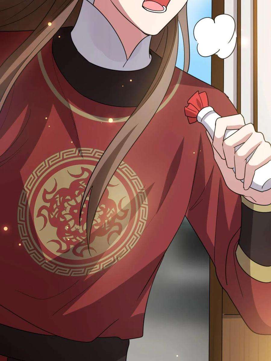 病娇暴君改拿绿茶剧本088 命悬一线