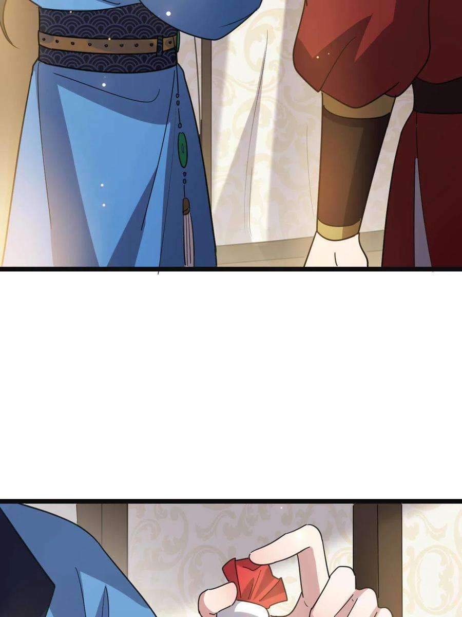 病娇暴君改拿绿茶剧本088 命悬一线