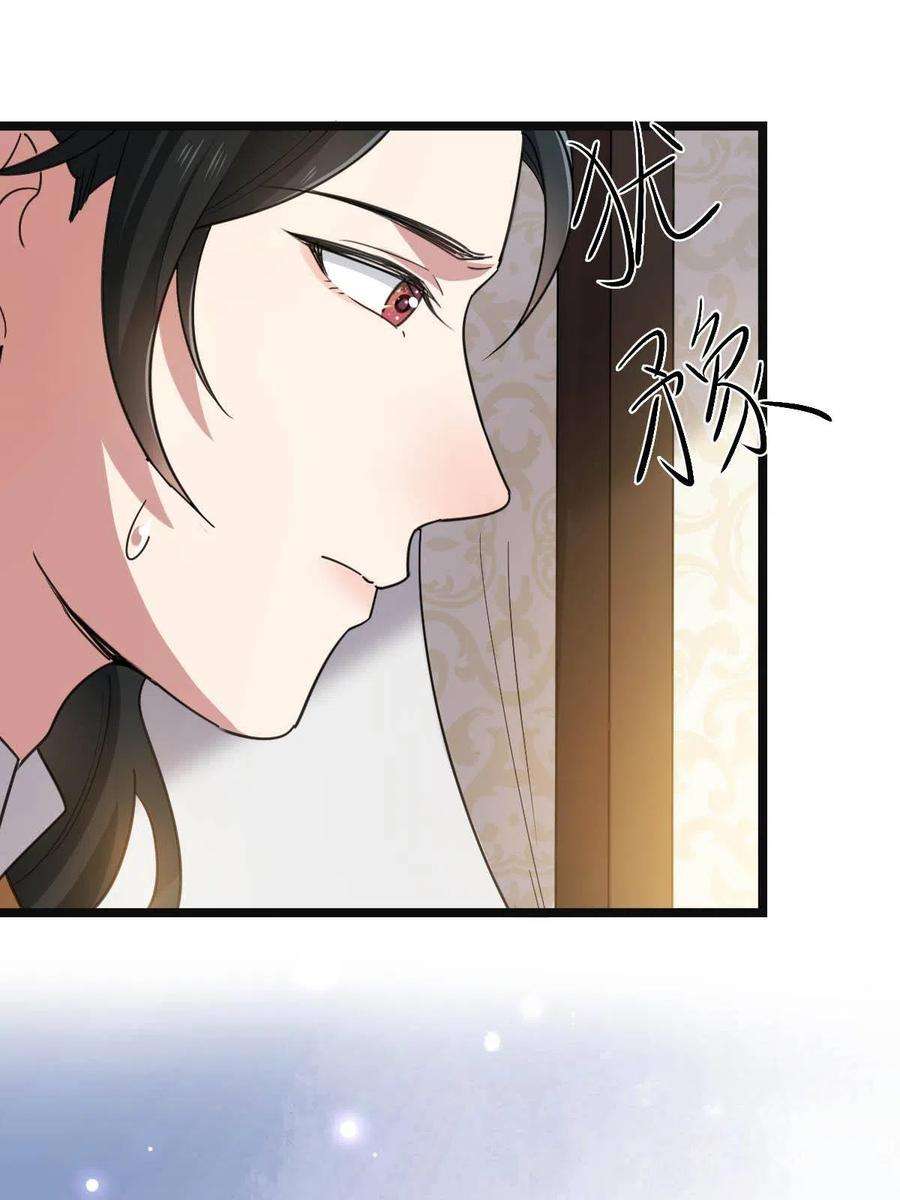 病娇暴君改拿绿茶剧本088 命悬一线