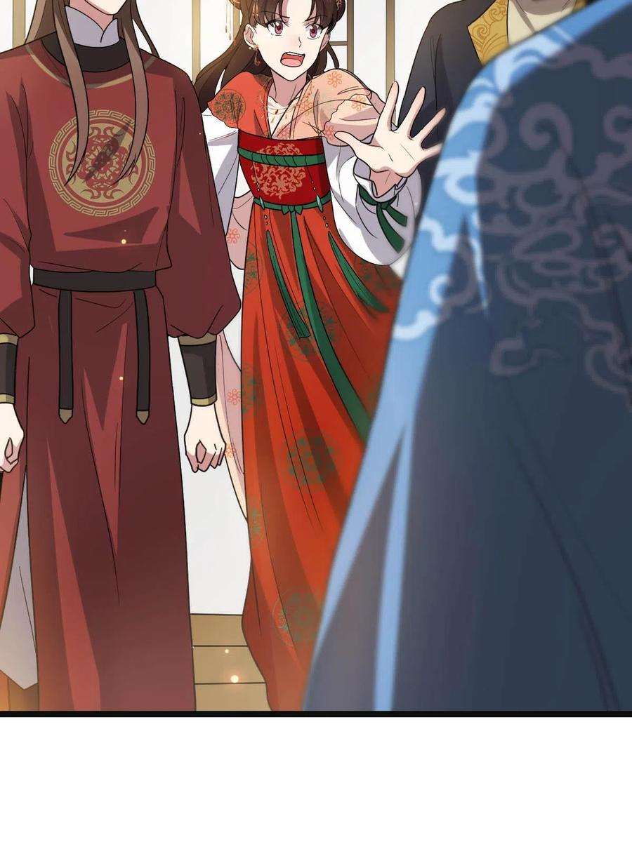 病娇暴君改拿绿茶剧本088 命悬一线