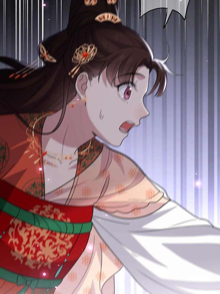 病娇暴君改拿绿茶剧本088 命悬一线