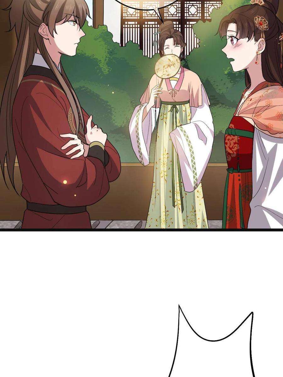 病娇暴君改拿绿茶剧本088 命悬一线